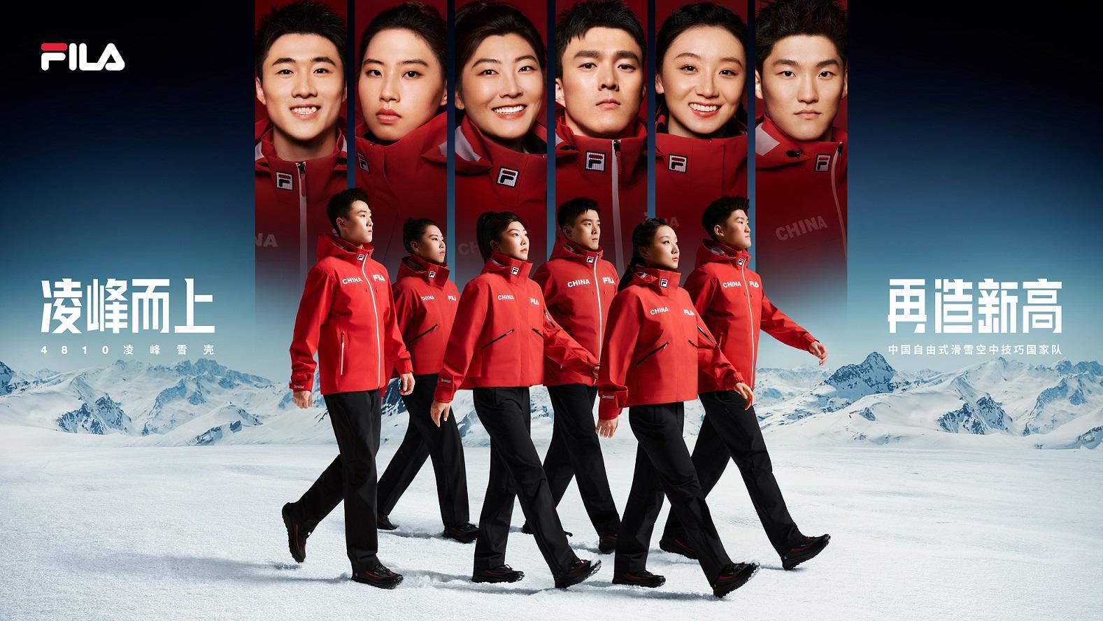 星亿娱乐 iOS APP-潮讯 | FILA与国家队同赴2026冰雪盛会，PGI力促铂金首饰消费升级，徐福记新年糖花车“巡沪”，HOURGLASS发布主题纪录片